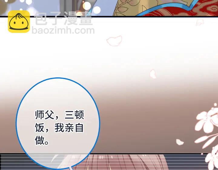 第15话 大杀四方142