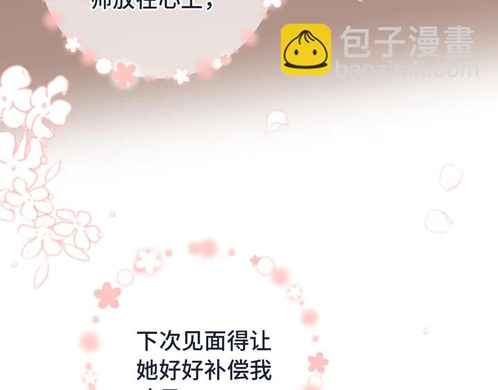第15话 大杀四方146