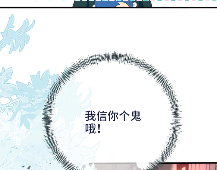 第15话 大杀四方24