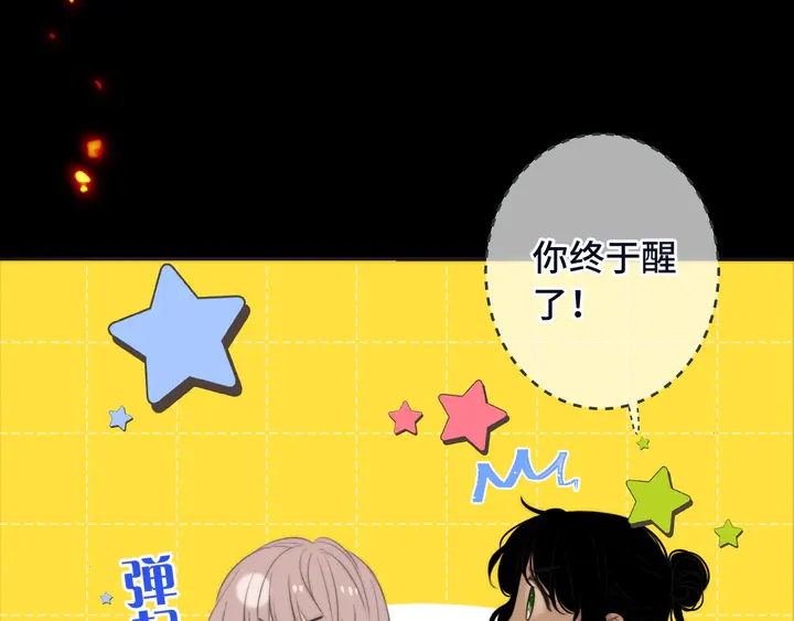 第15话 大杀四方44