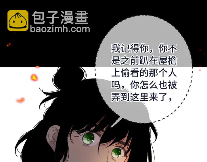 第15话 大杀四方46