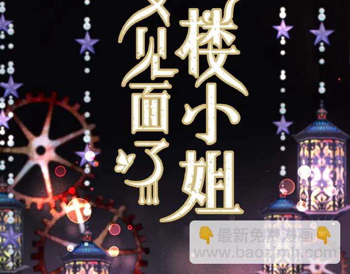第15话 大杀四方5