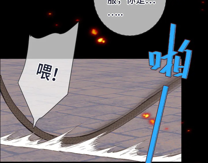第15话 大杀四方54