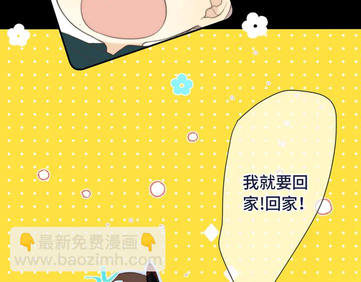 第15话 大杀四方67