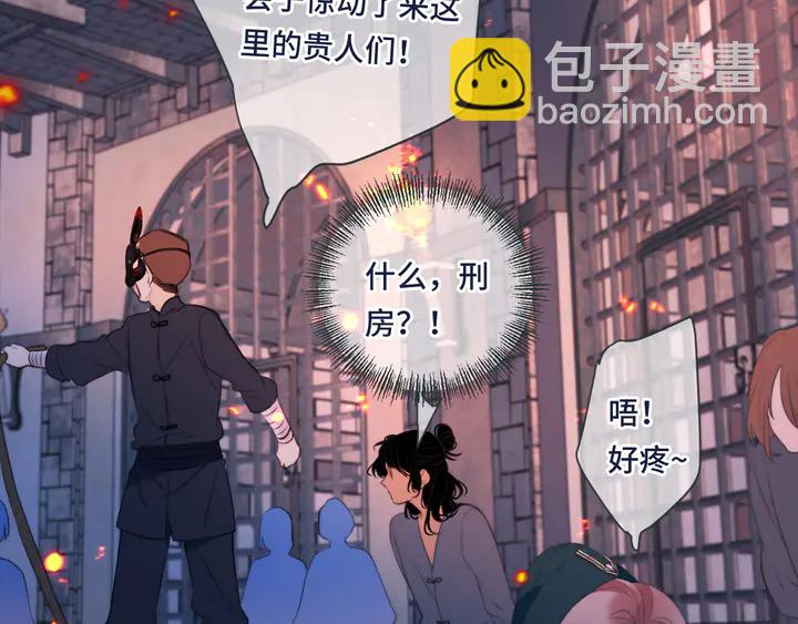 第15话 大杀四方71