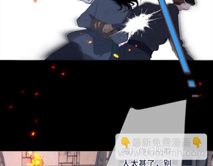 第15话 大杀四方75