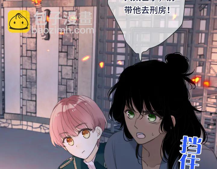 第15话 大杀四方76