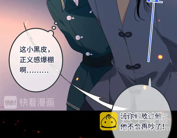 第15话 大杀四方77