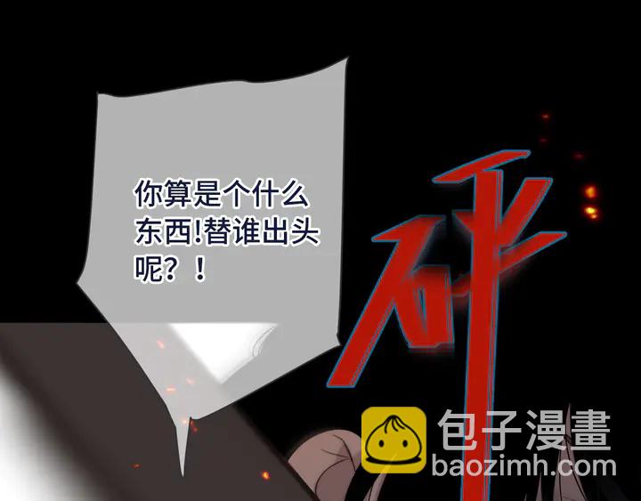 第15话 大杀四方79