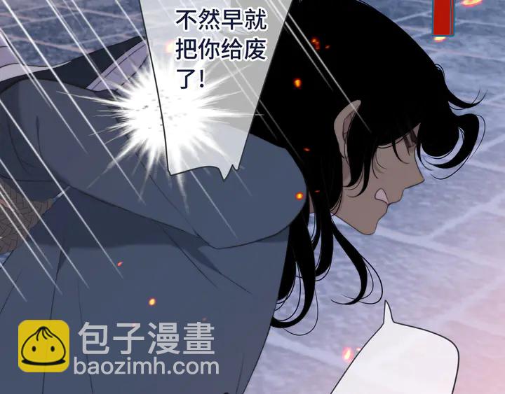 第15话 大杀四方81
