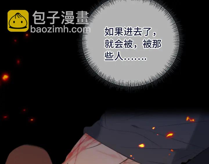 第15话 大杀四方84