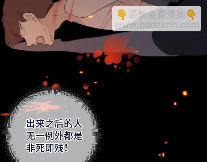 第15话 大杀四方85