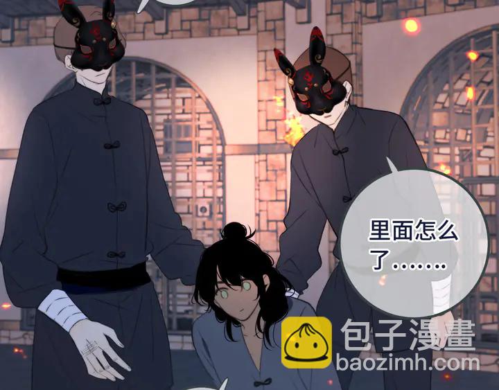第15话 大杀四方96