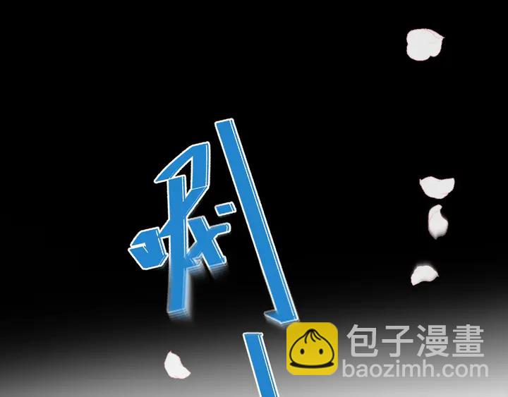 第16话 你身上藏了什么？101