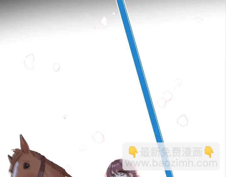 第16话 你身上藏了什么？106