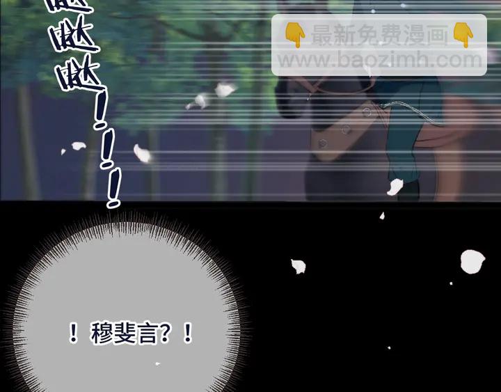第16话 你身上藏了什么？114