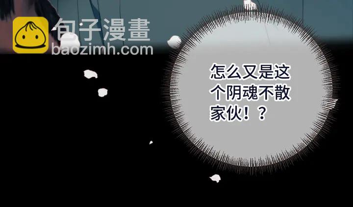 第16话 你身上藏了什么？116