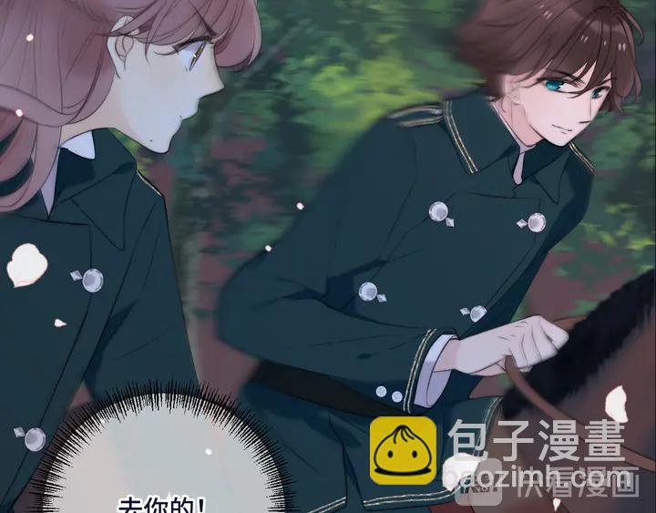 第16话 你身上藏了什么？118