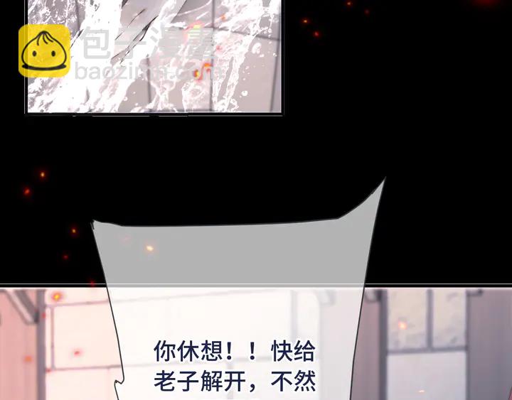 第16话 你身上藏了什么？12