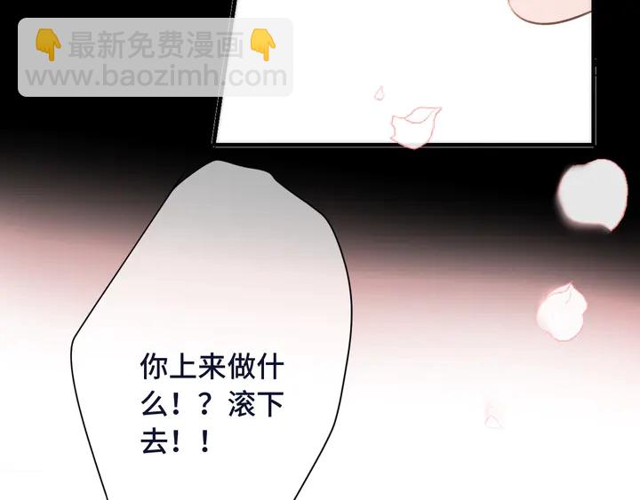 第16话 你身上藏了什么？123