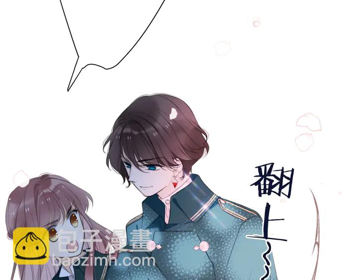 第16话 你身上藏了什么？124