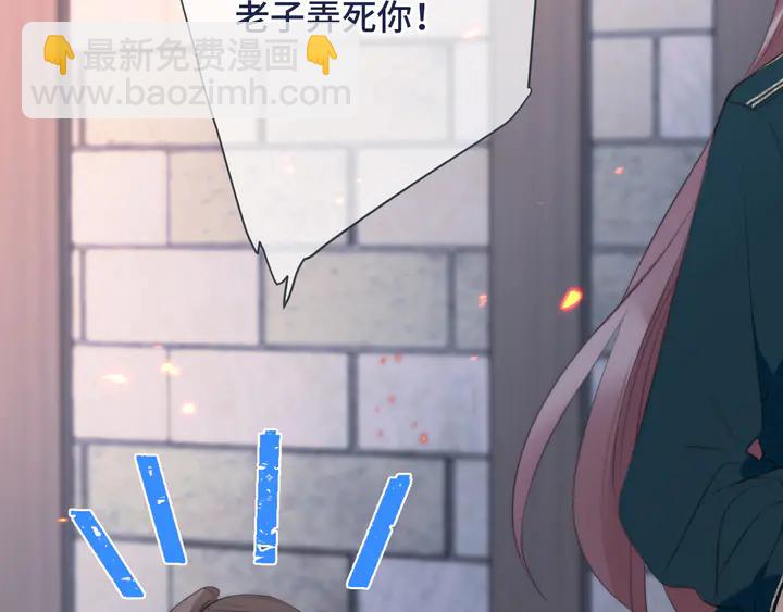 第16话 你身上藏了什么？13