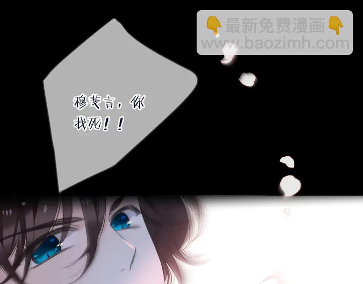第16话 你身上藏了什么？132