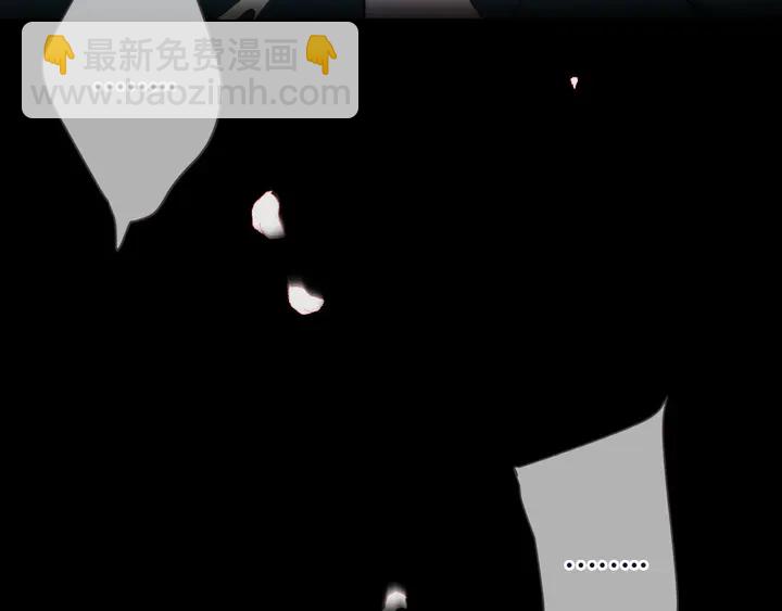 第16话 你身上藏了什么？135