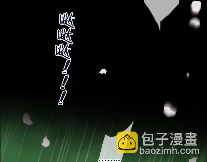 第16话 你身上藏了什么？136