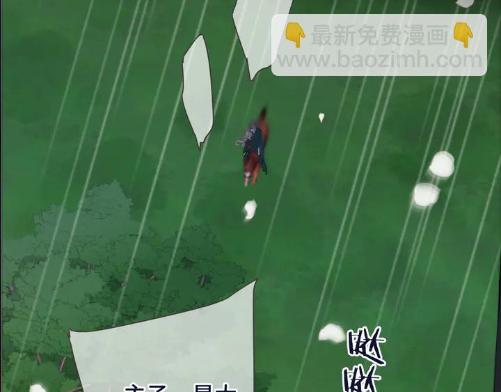 第16话 你身上藏了什么？137