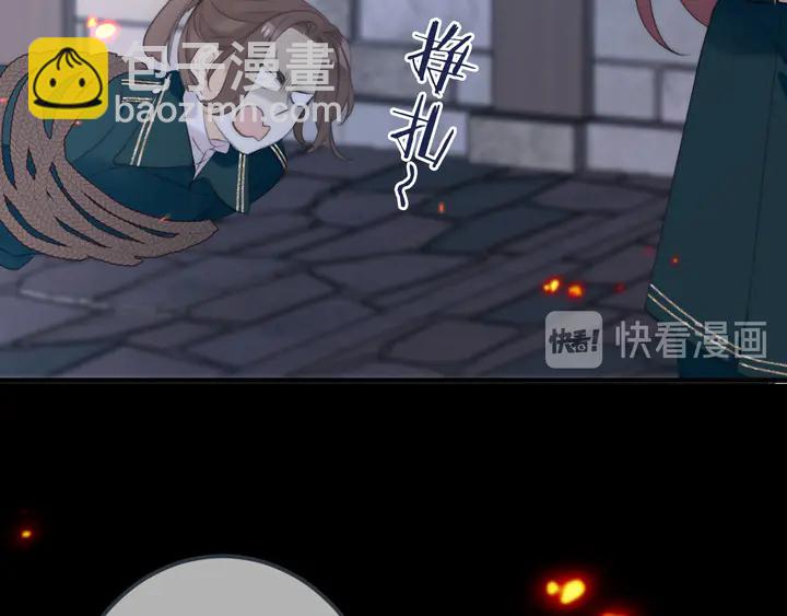 第16话 你身上藏了什么？14