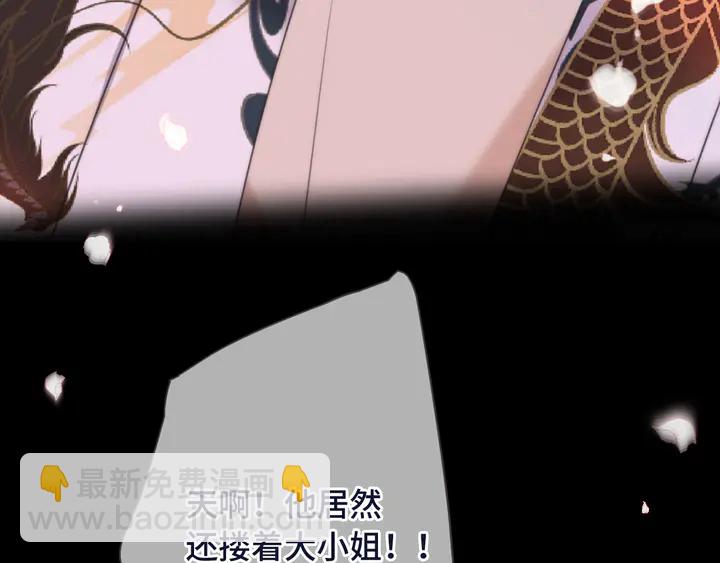 第16话 你身上藏了什么？144