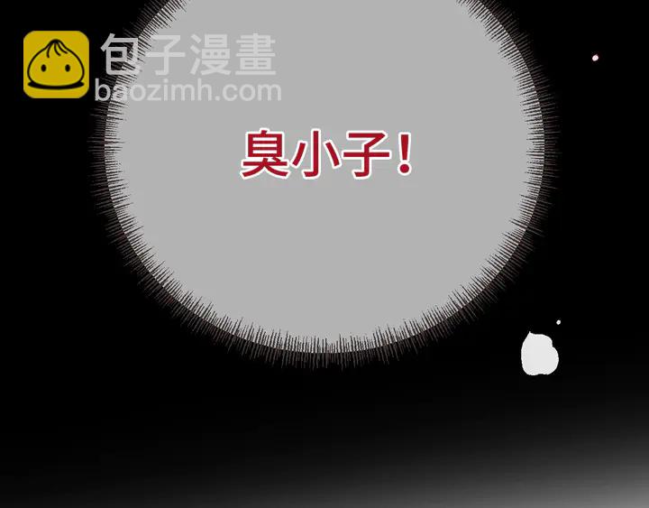 第16话 你身上藏了什么？147