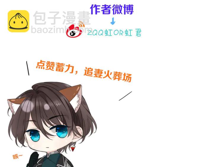 第16话 你身上藏了什么？153