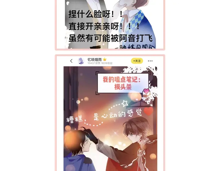 第16话 你身上藏了什么？157