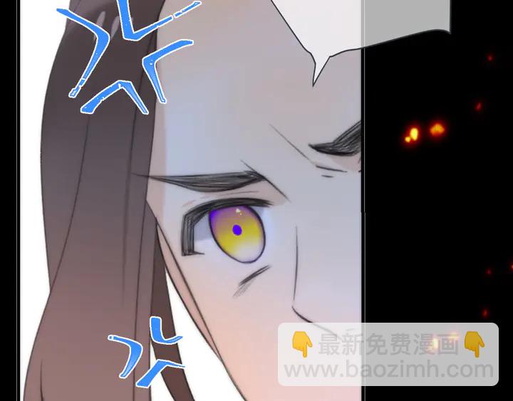 第16话 你身上藏了什么？17