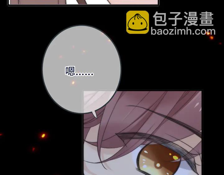第16话 你身上藏了什么？18