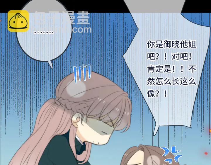 第16话 你身上藏了什么？22