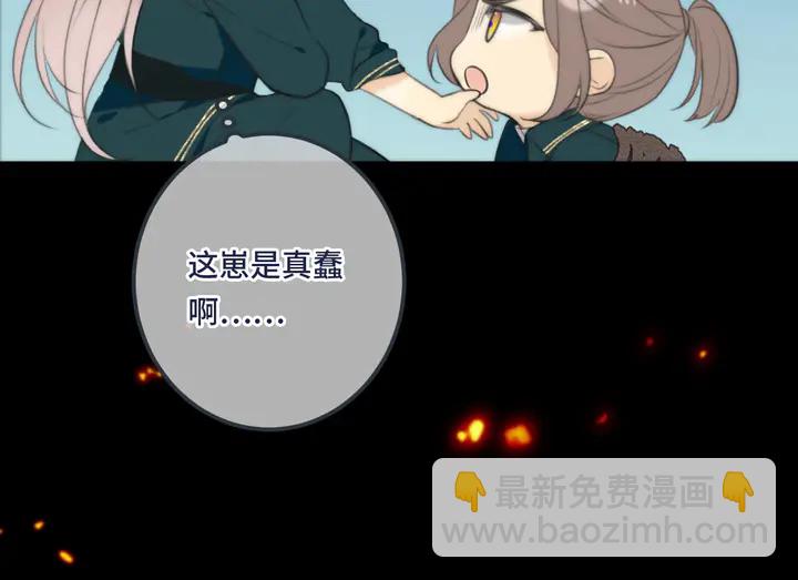 第16话 你身上藏了什么？23