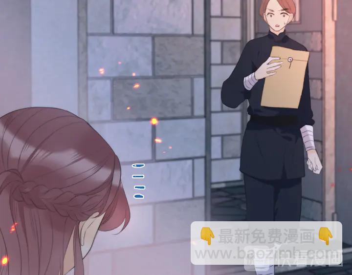 第16话 你身上藏了什么？25
