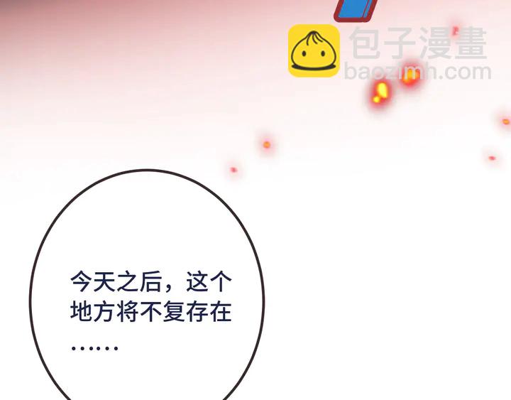第16话 你身上藏了什么？45