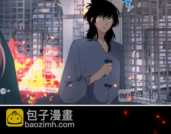 第16话 你身上藏了什么？54