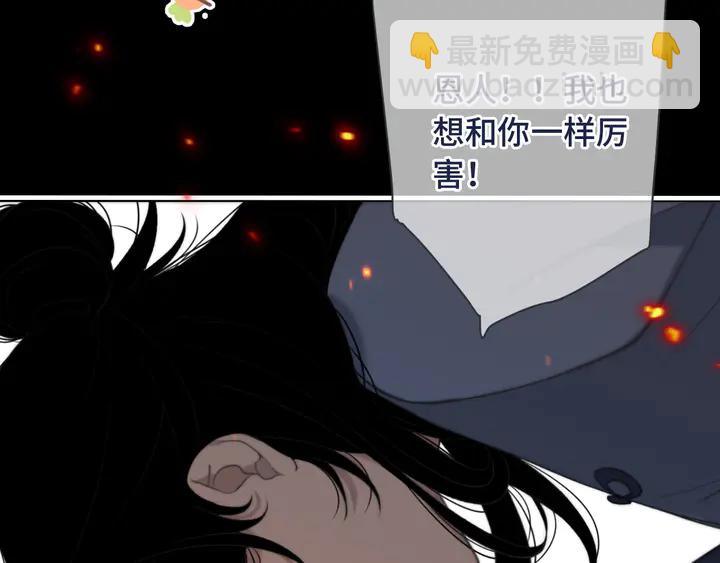 第16话 你身上藏了什么？59