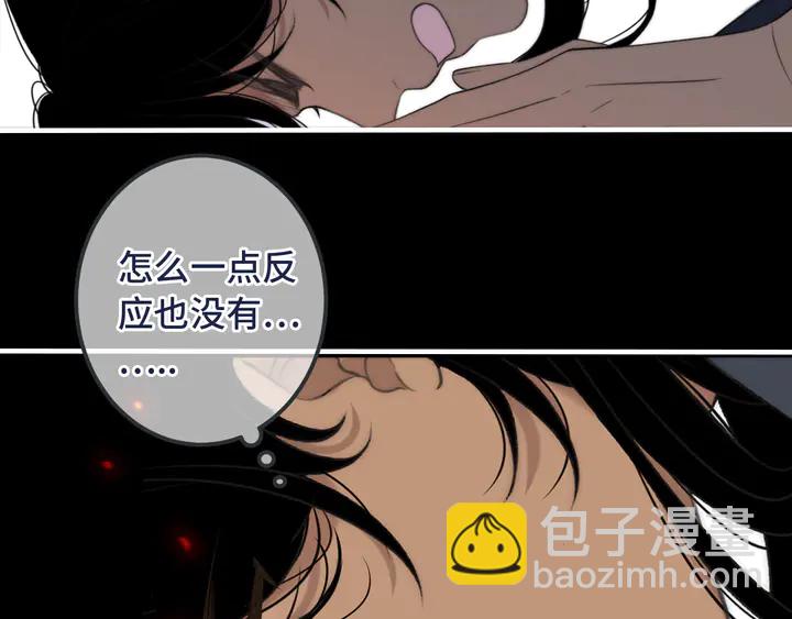 第16话 你身上藏了什么？60