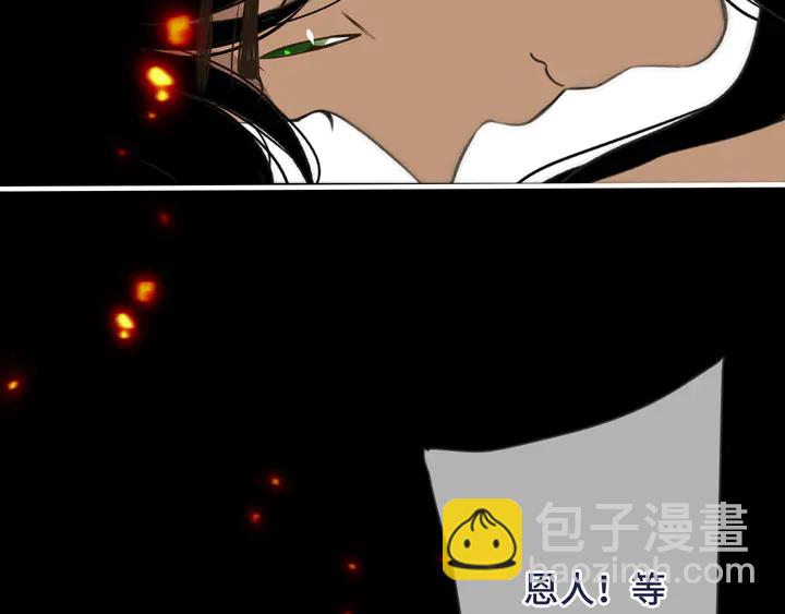 第16话 你身上藏了什么？61