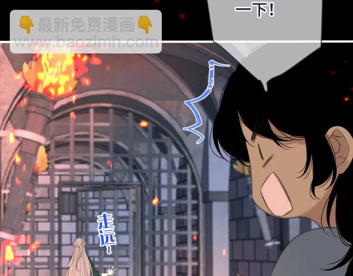 第16话 你身上藏了什么？62