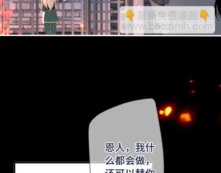 第16话 你身上藏了什么？63