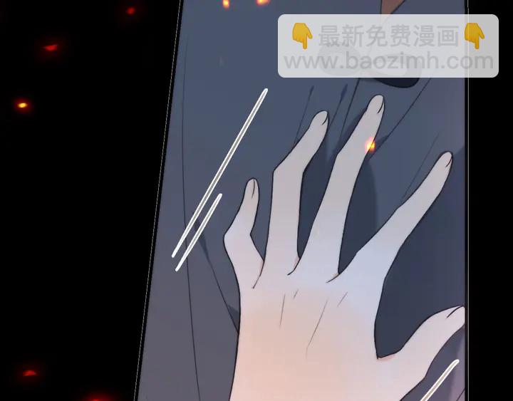 第16话 你身上藏了什么？66