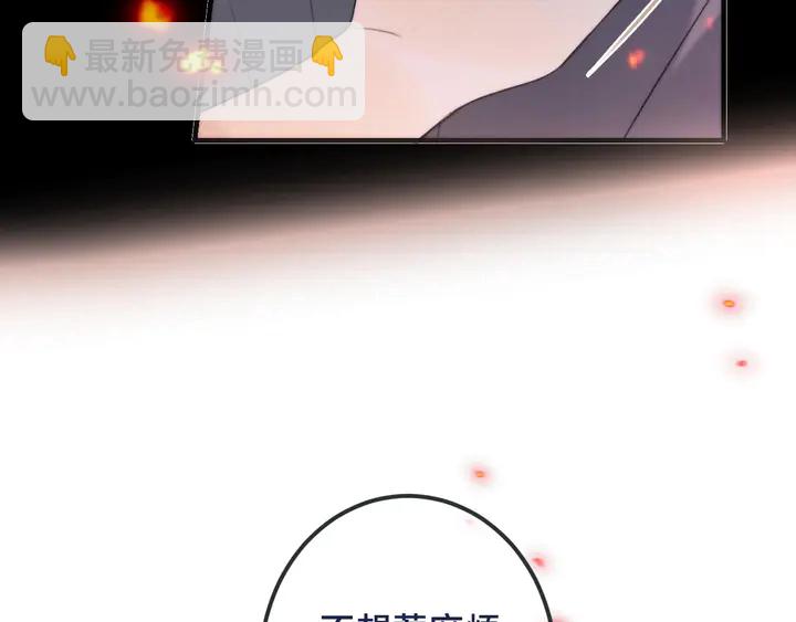 第16话 你身上藏了什么？67