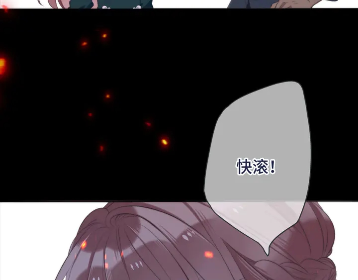 第16话 你身上藏了什么？69